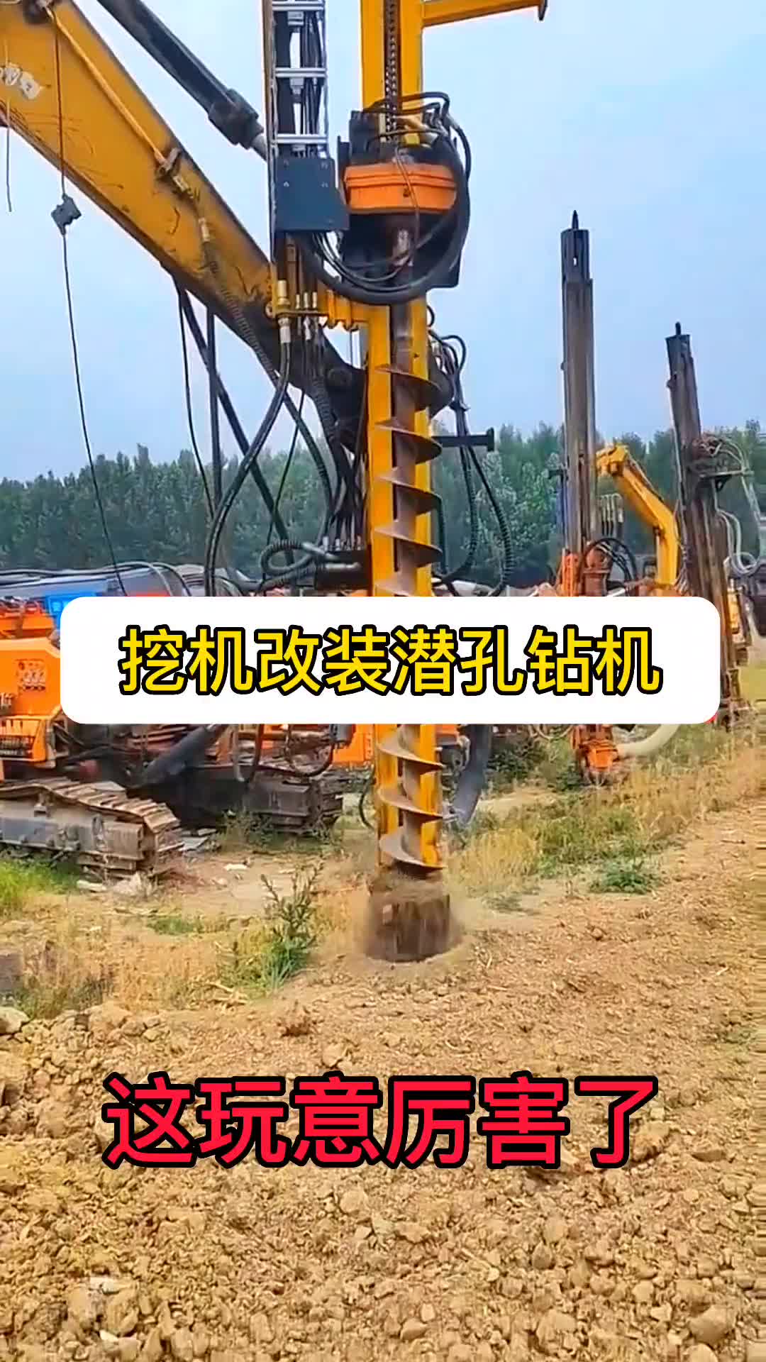 挖机改装潜孔钻机 钻孔机 潜孔钻机 工程机械设备