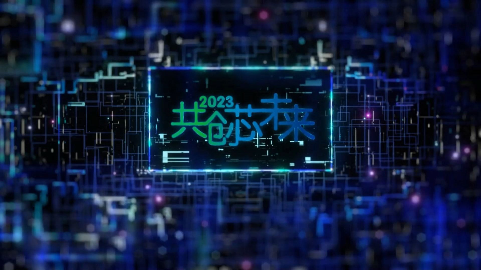 2023FPGA紫光同创.多媒体视频处理魔盒.国一哔哩哔哩bilibili