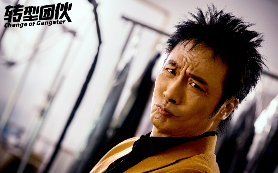 【转型团伙】古惑仔之靓坤正传_哔哩哔哩_bilibili