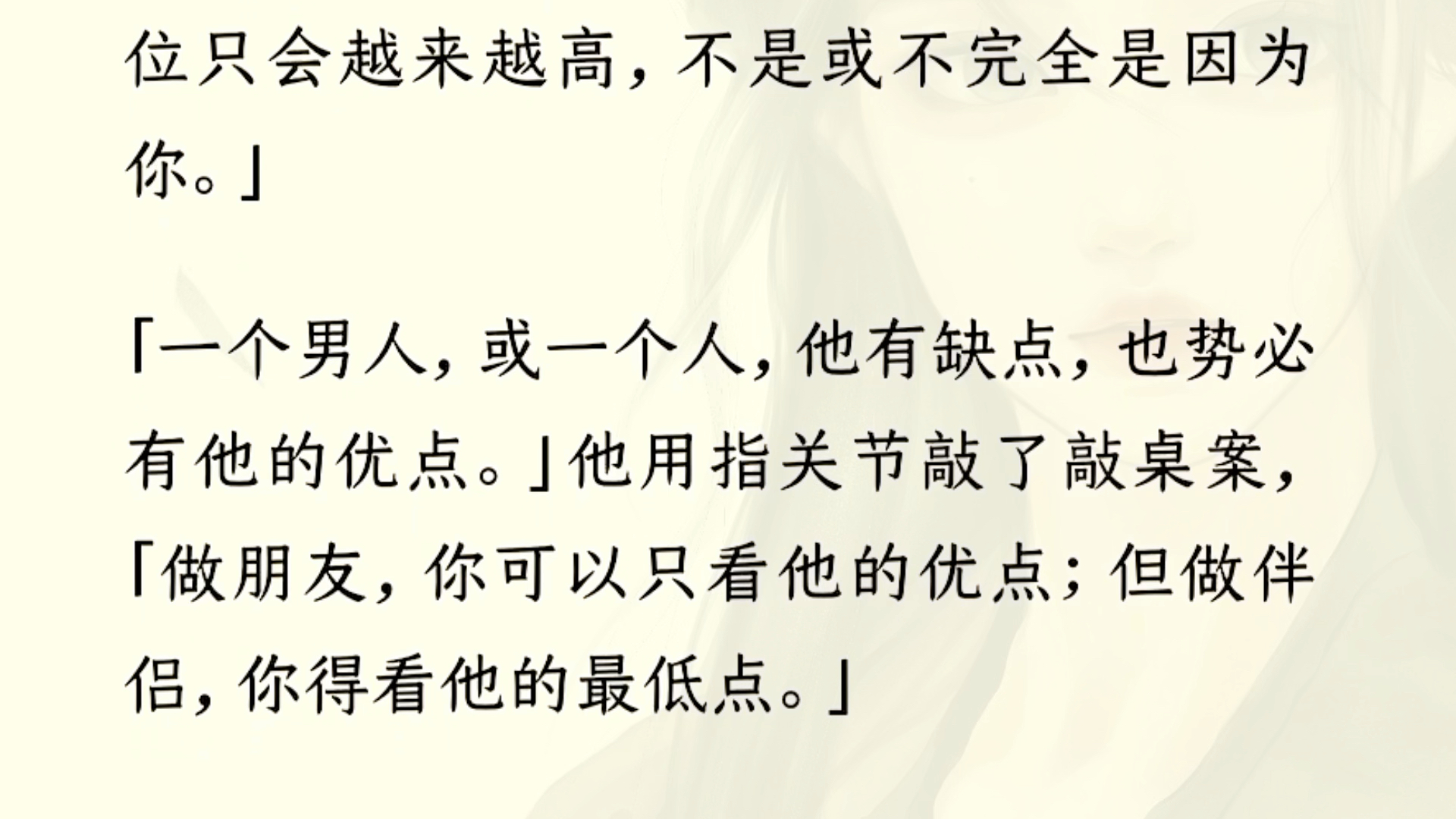 (已完结)我父皇是穿越来的,拥有社会主义核心价值观.他说我是虐文女主,不要搭理任何一个男人.敌国要求我去和亲,他冷冷一笑:「江浙沪的女儿...