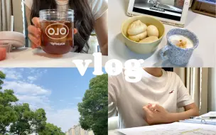 Download Video: vlog*临近毕业的日常/学习碎片/早餐打卡/ipad配件分享/操场摆摊记/奶茶小妹上线/大学生活余额不足