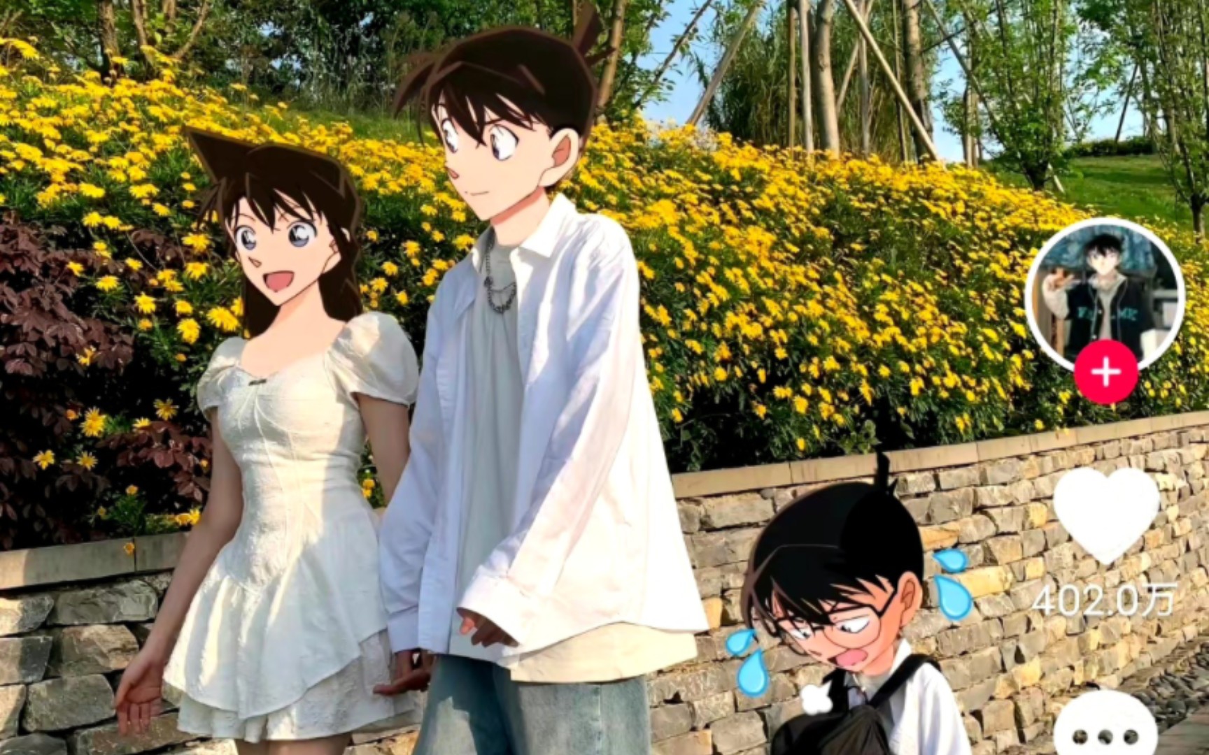 工藤新一一家三口