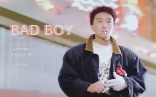 Download Video: 「周星驰/蹦迪向」BAD BOY