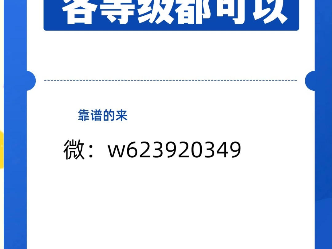 智收b站三级,四级五级账号回收哔哩哔哩账号买卖哔哩哔哩账号哔哩哔哩bilibili