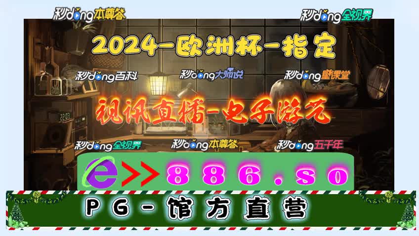 我来教大家第43期开元棋盘财神捕鱼下载抢敬
