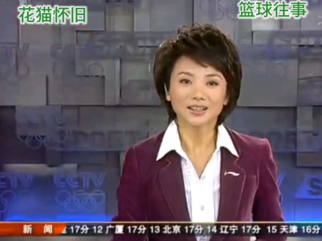 梁毅苗体坛快讯