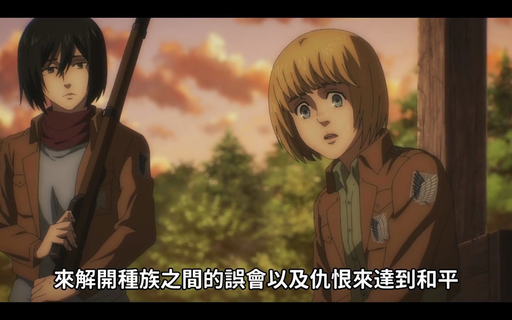 进击的巨人 最终季 第九集!