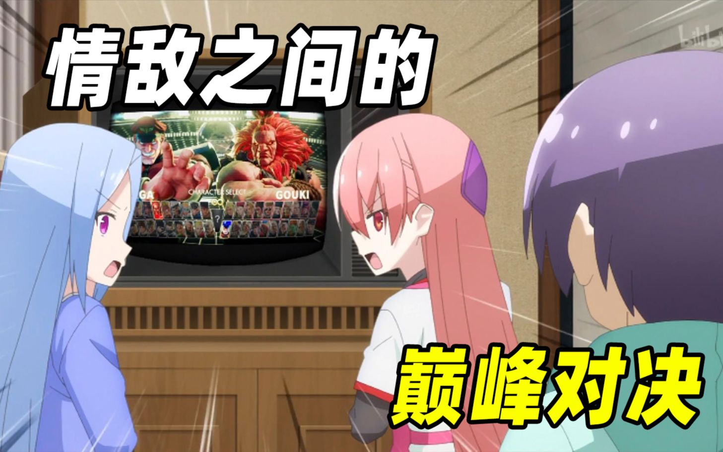 非常可爱10新婚夫妻大危机情敌之间的巅峰对决