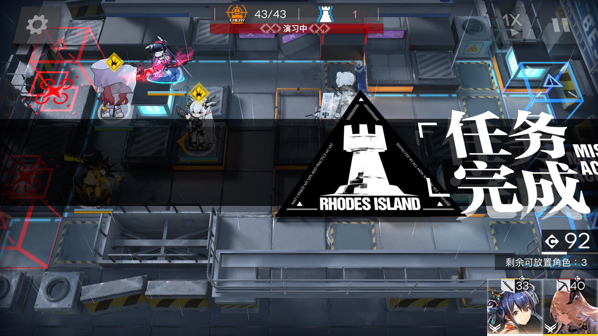 【明日方舟】7人bh-5突袭 有手就行_哔哩哔哩_bilibili