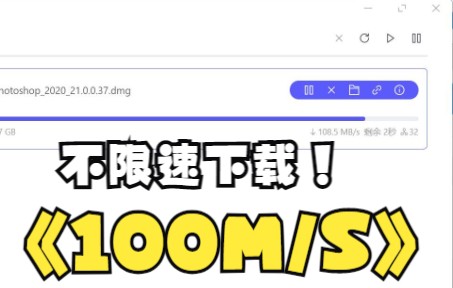 [图]110M/S！！这个DU盘下载速度你敢想嘛？今天终于实现了！