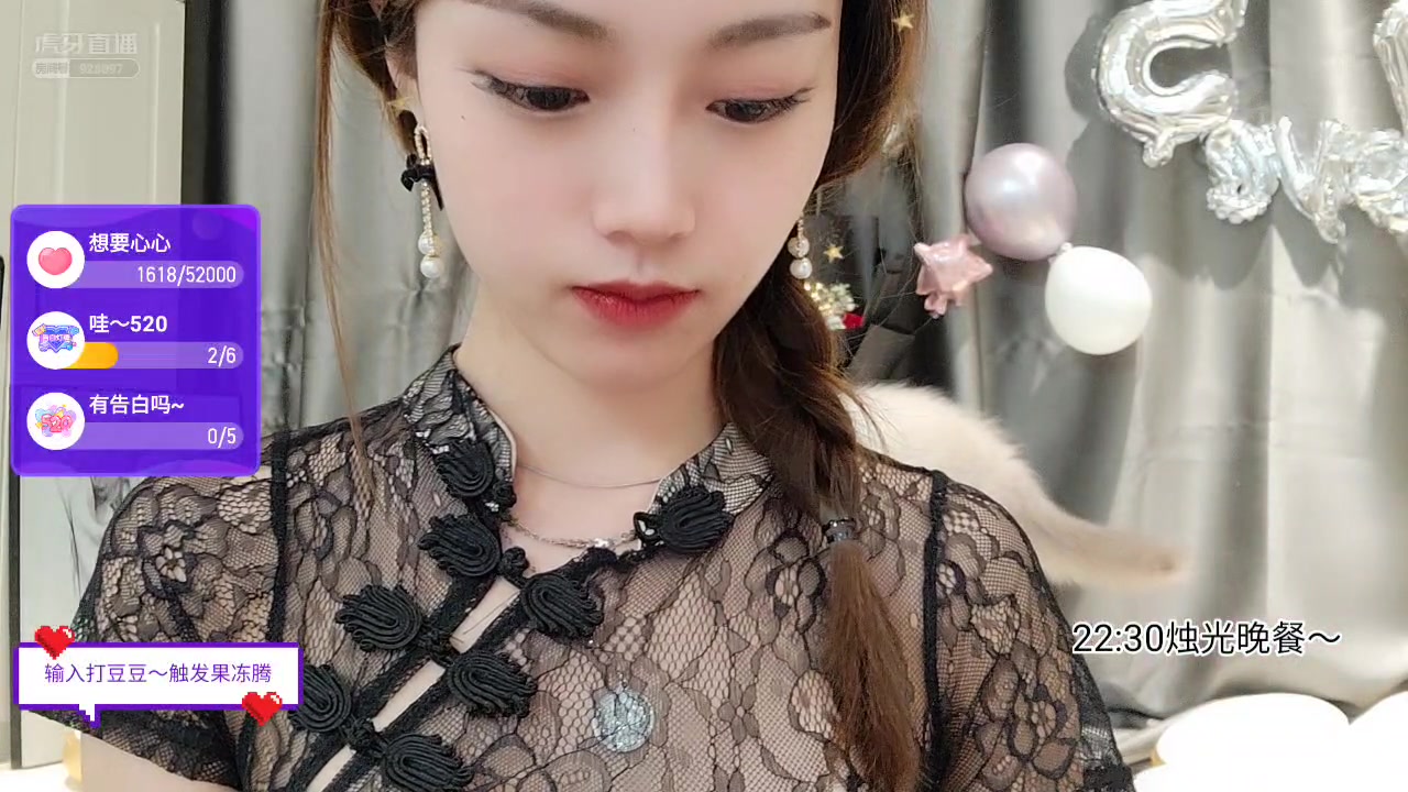 虎牙-艾泽丶金豆教练_2021-05-20-2219_05-20-2221_520～一起过~烛光