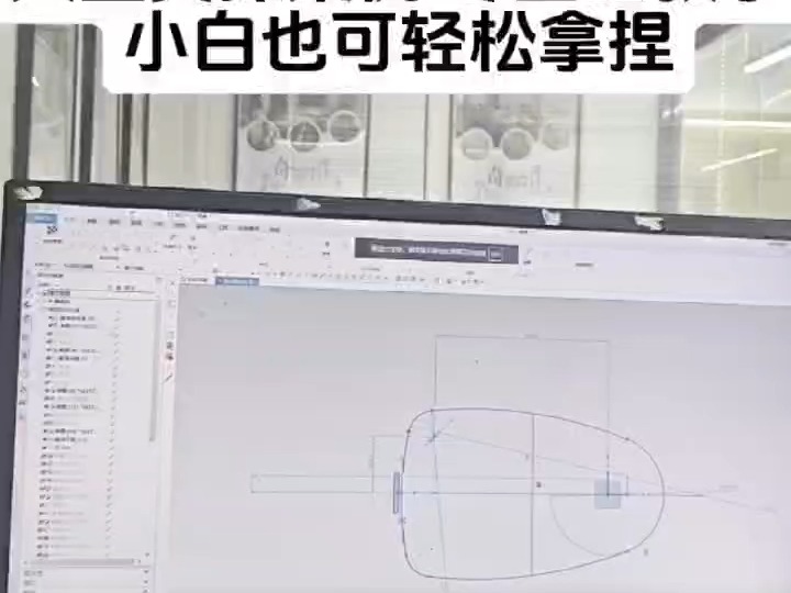 芜湖机械设计培训CAD UG SW CATIA软件培训 芜湖cad软件基础操作:cad软件基础操作,机械设计培训CAD UG SW CATIA软件培训哔哩哔哩bilibili