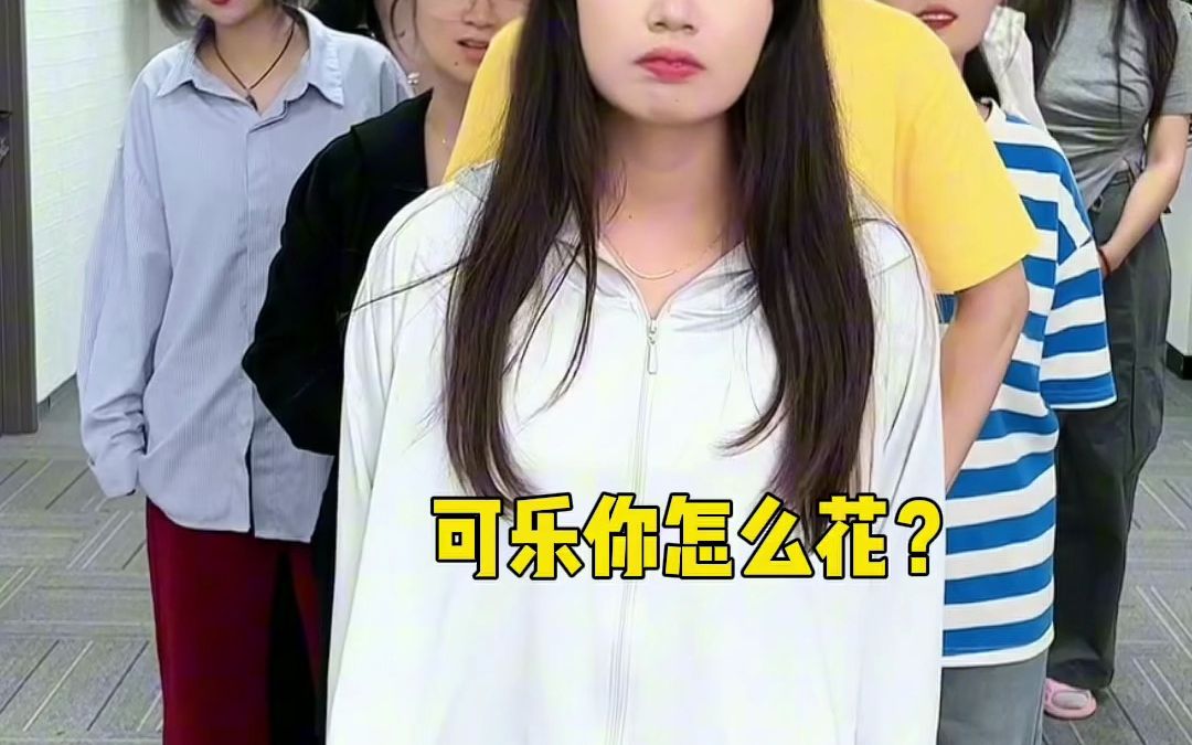 假如你突然有一个亿,你会怎么办?哔哩哔哩bilibili