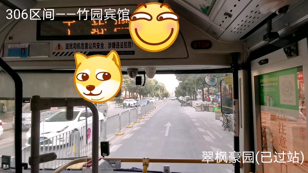 306 翠枫豪园—竹园宾馆哔哩哔哩bilibili