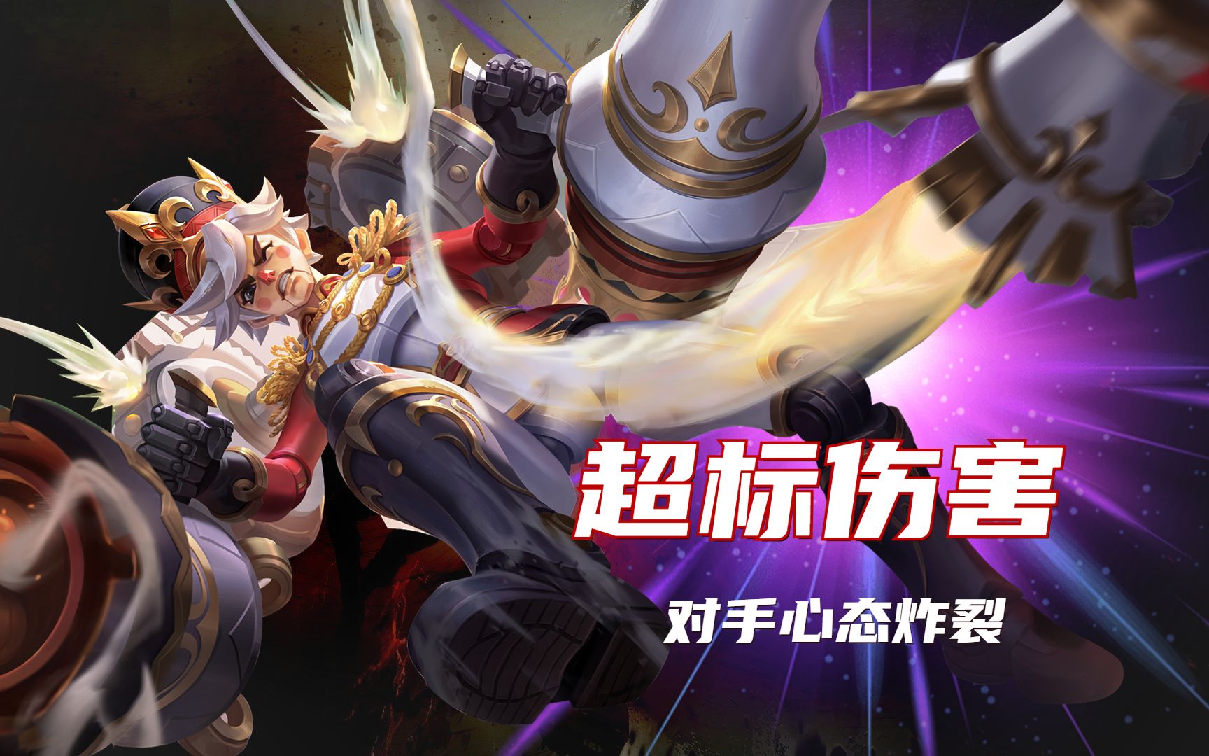 王者荣耀:列炮小子蒙犽,飞弹援袭收获二连击破,这也太秀了