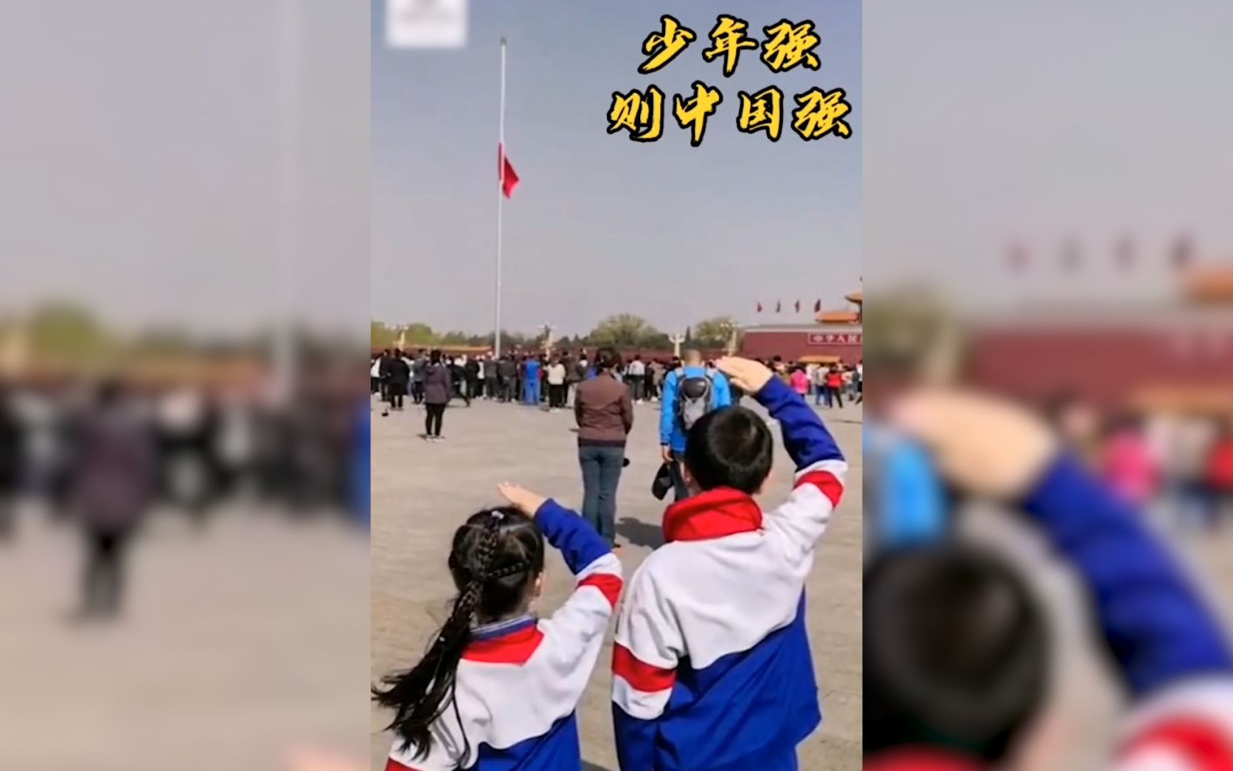 中国少年震撼人心的瞬间,壮哉我中国少年郎,朝气蓬勃光芒万丈!
