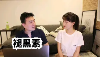 松果體與開天眼 你也可以得到超能力 老高與小茉mr Mrs Gao 哔哩哔哩 Bilibili