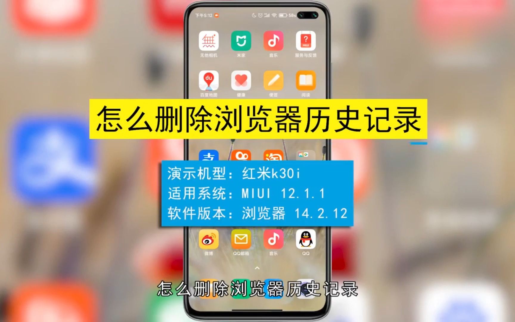 怎么删除浏览器历史记录,删除浏览器历史记录