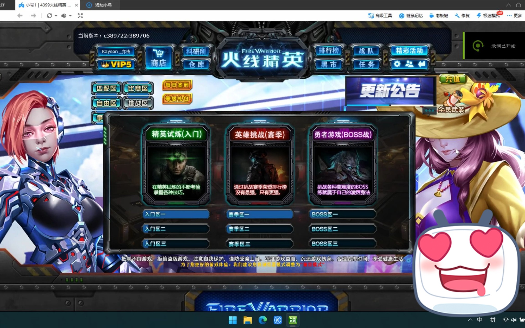 【火线精英】锯子14分钟单刷混沌奇袭,无死亡