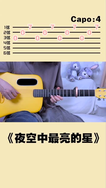 适合初学者练习的歌曲 ,简单又好听哔哩哔哩bilibili