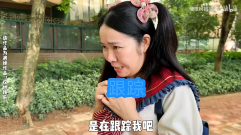 【冈易碍人蛋仔兔仙粉丝】更新啦,赶紧来围观吧!