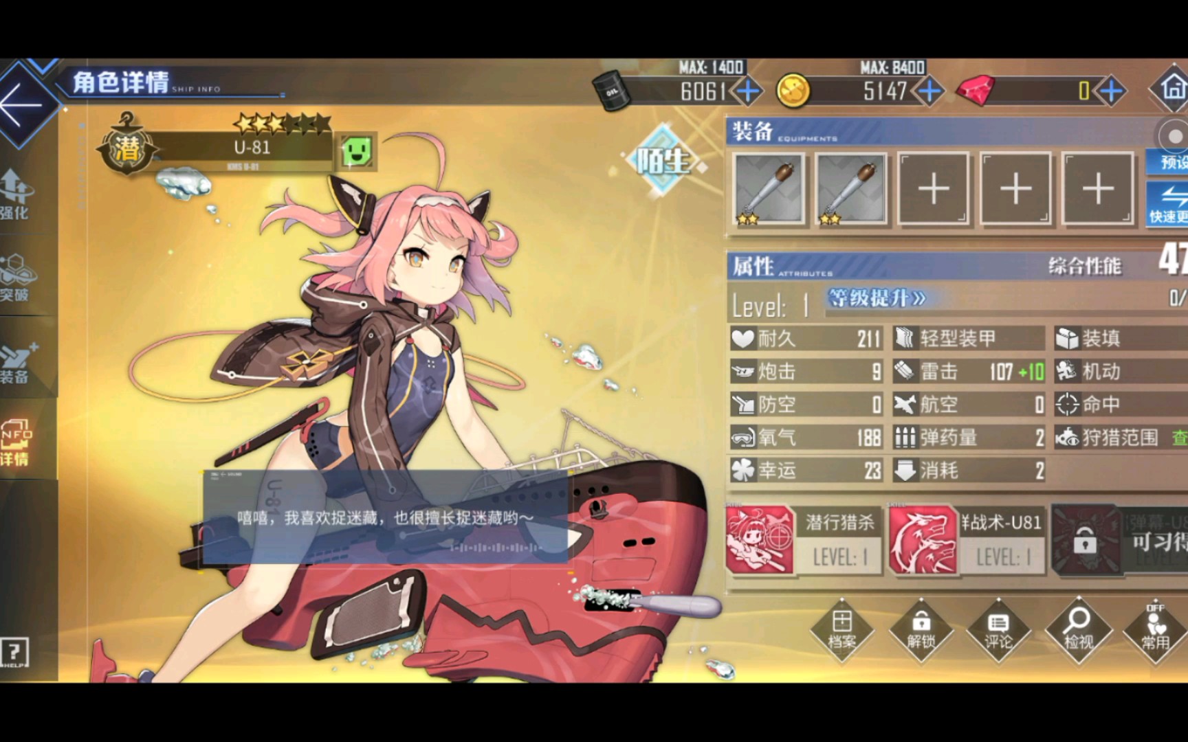 哔哩哔哩bilibili_碧蓝航线