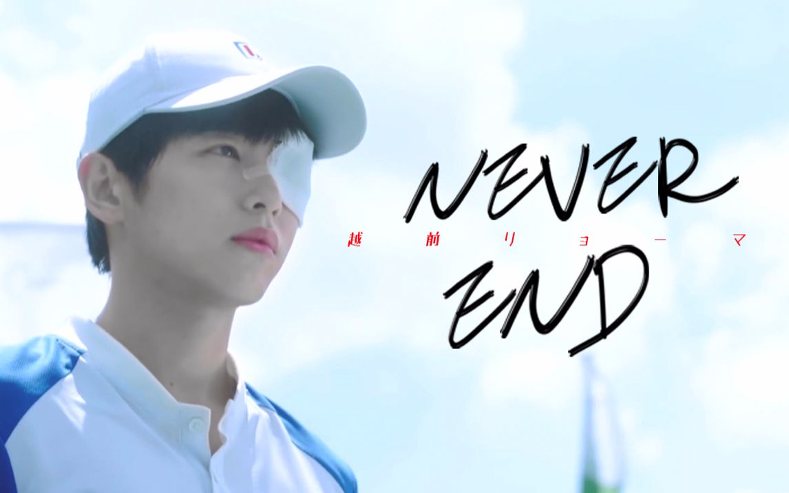 活动  【彭昱畅 | 路夏 】never end- 彭彭好帅!!