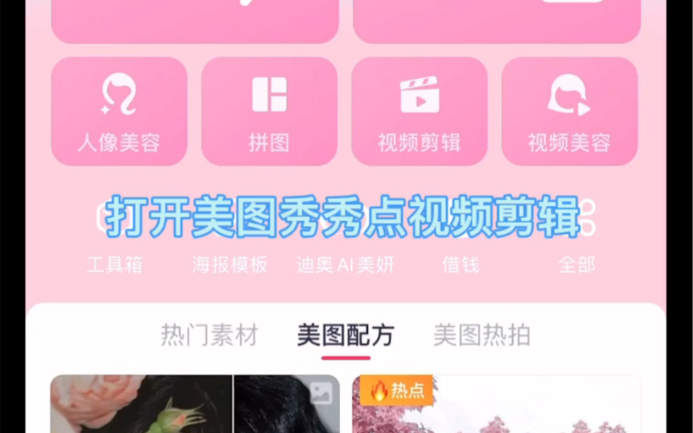 姐妹们要宰灿的锁屏动态壁纸教程来了哔哩哔哩bilibili