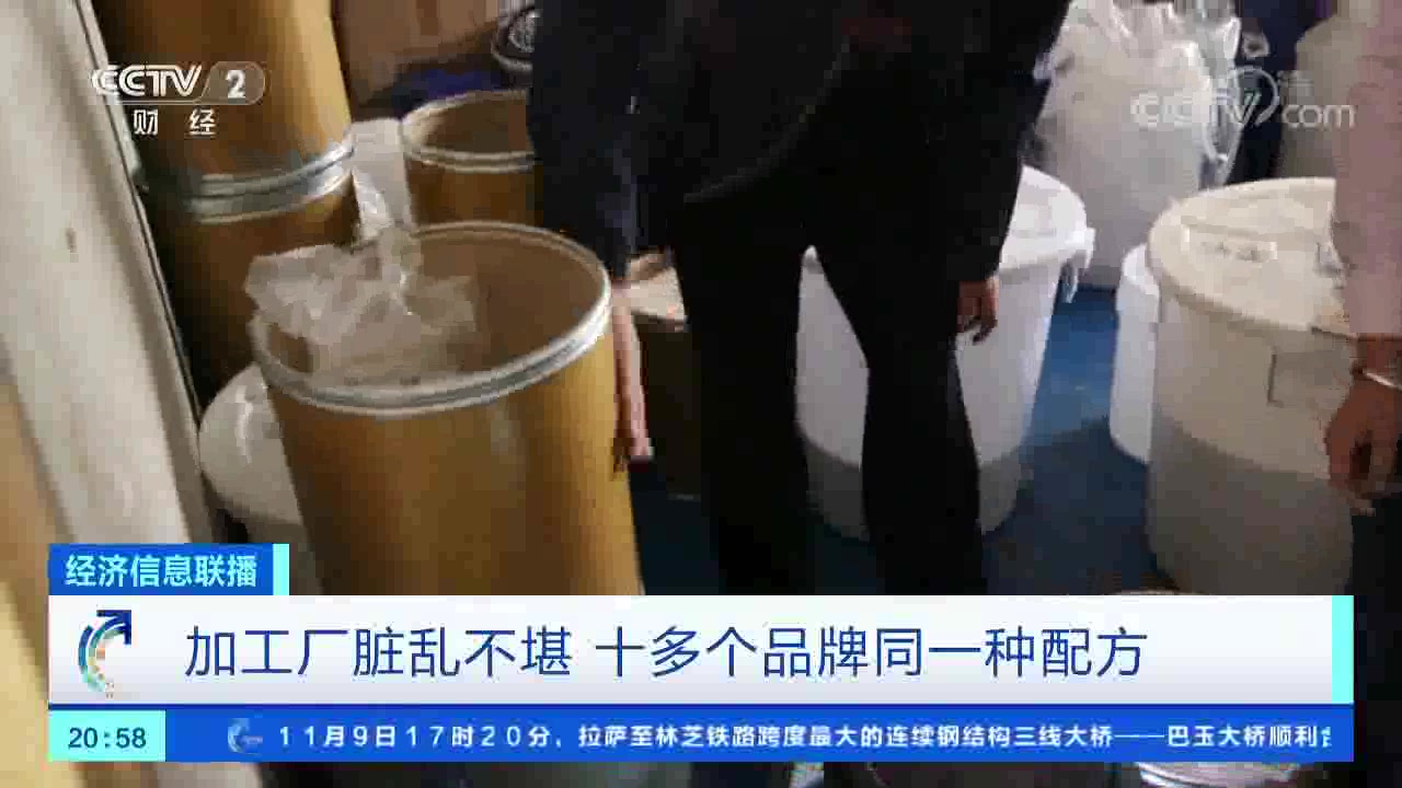 出了美容院,进了ICU?劣质化妆品汞含量最高超标万倍,检测仪都爆表了!涉及近千家美容院!哔哩哔哩bilibili