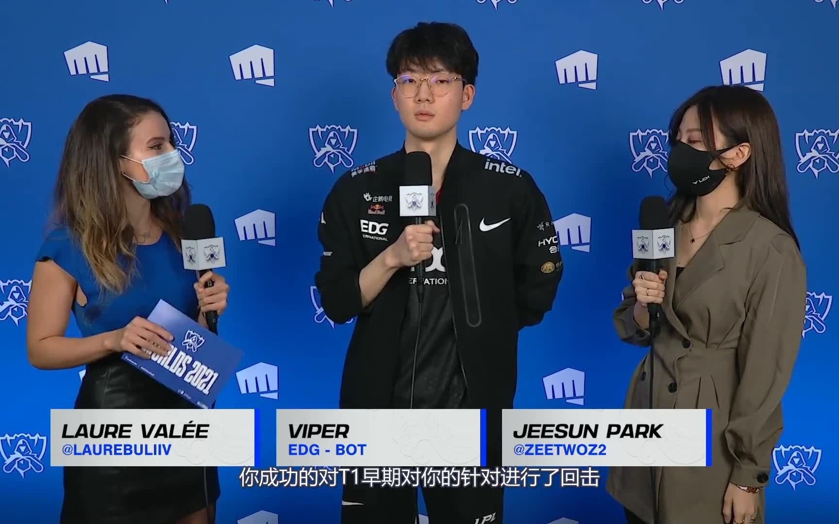 【中字】edg战胜t1赛后官方对viper进行采访