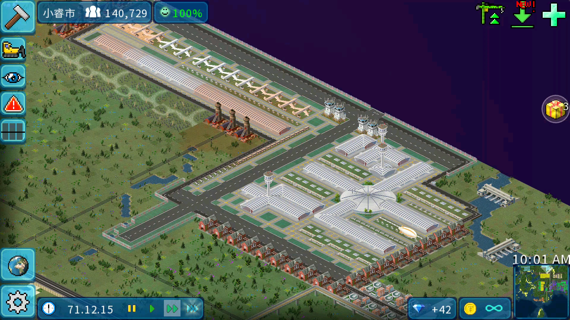 小睿市 西奥小镇