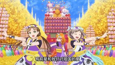 Liella! 唐可可・葉月恋 クレッシェンドゆ・ら クレッシェンドゆ・ら - YouTube