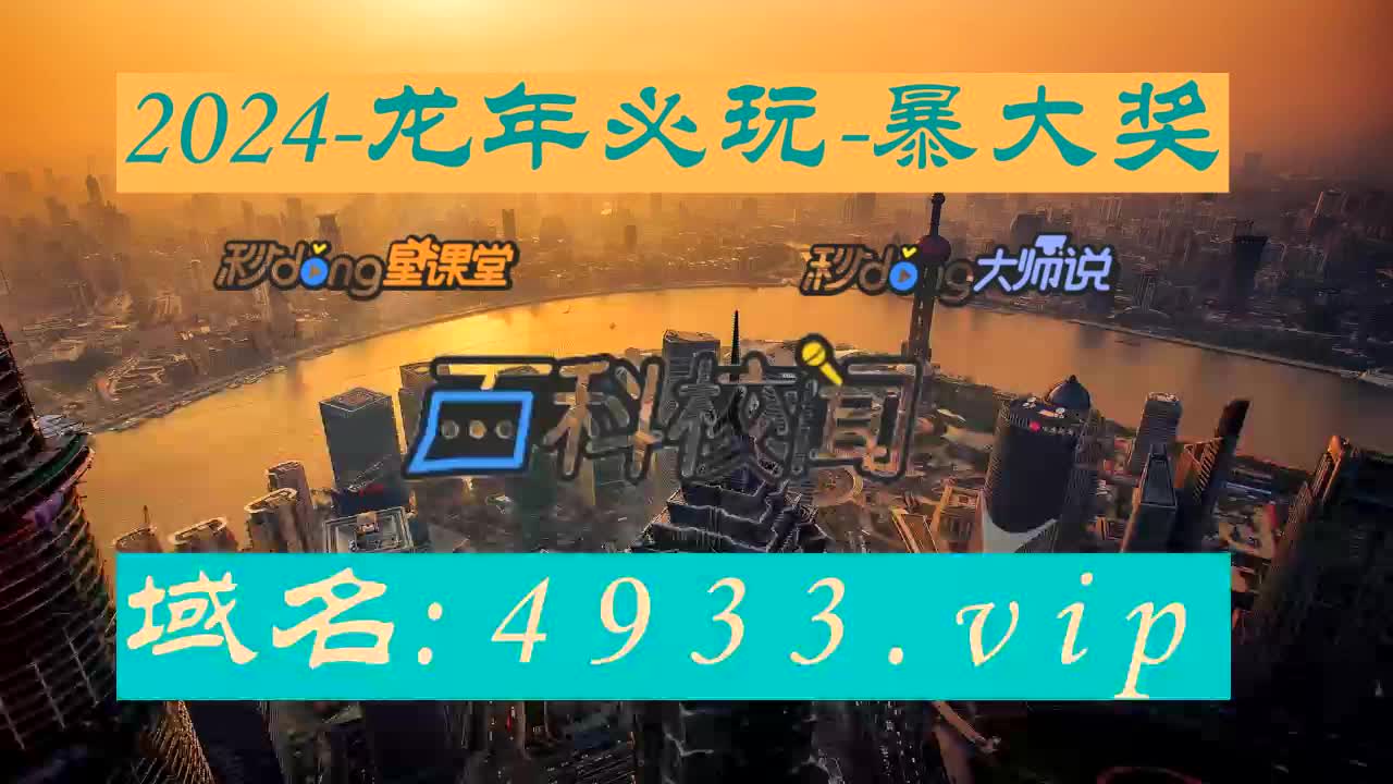 5分弄懂9944cc天下彩旺角二四六