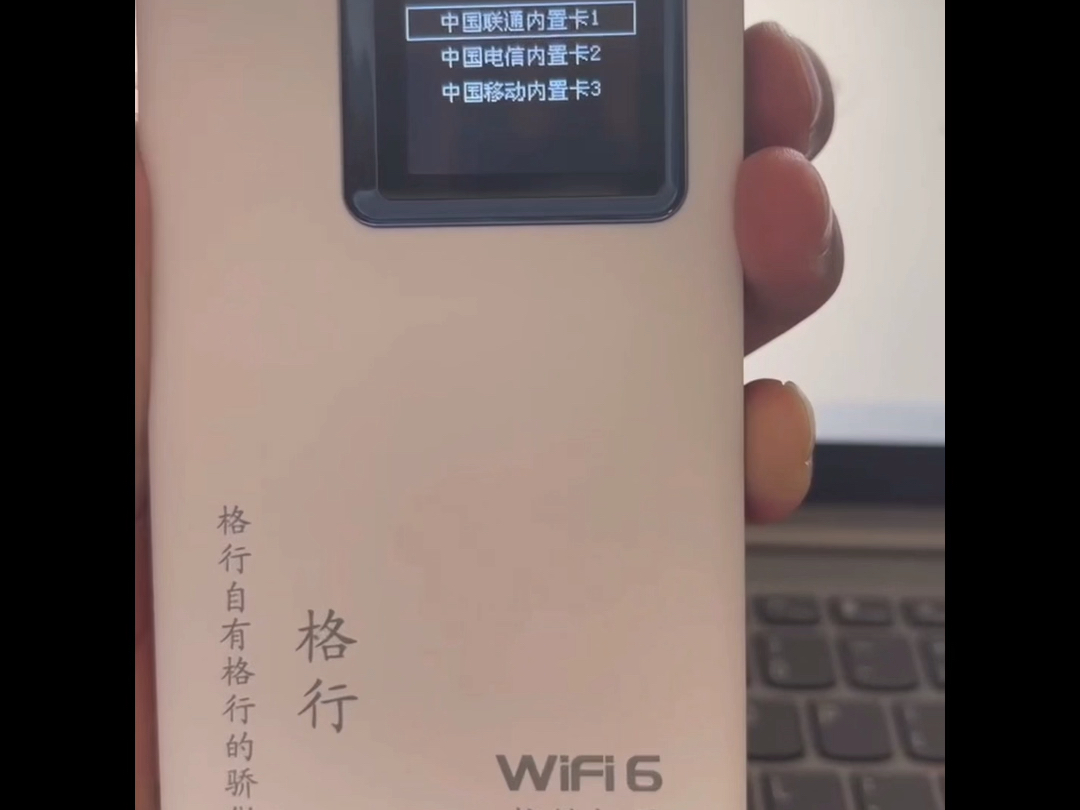 快充充电宝WiFi二合一 方便快捷一键切换网络格式哔哩哔哩bilibili