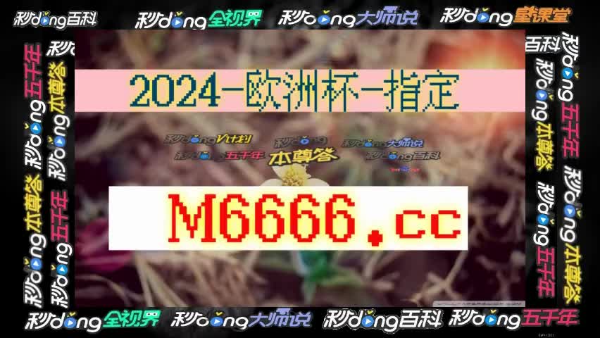 (4秒了解即时比分足球比分比分球探