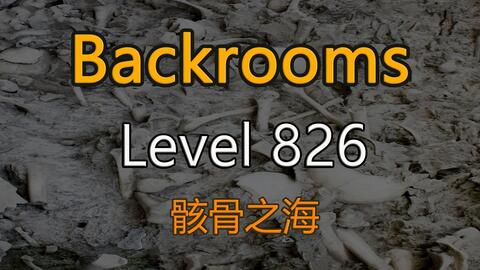 Backrooms】Level 32：骷髅女皇之森_哔哩哔哩_bilibili