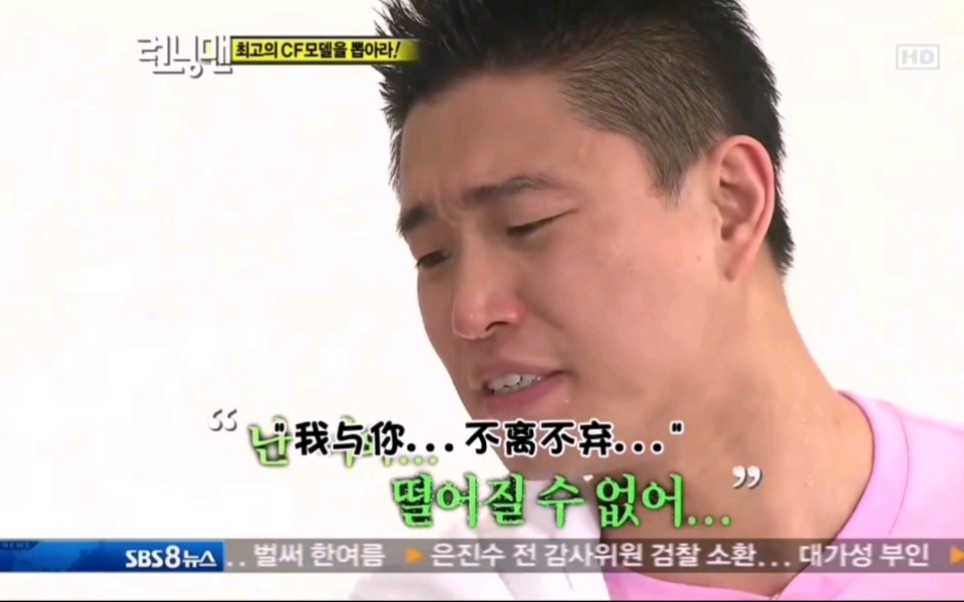 【running man】狗哥的浴巾cf