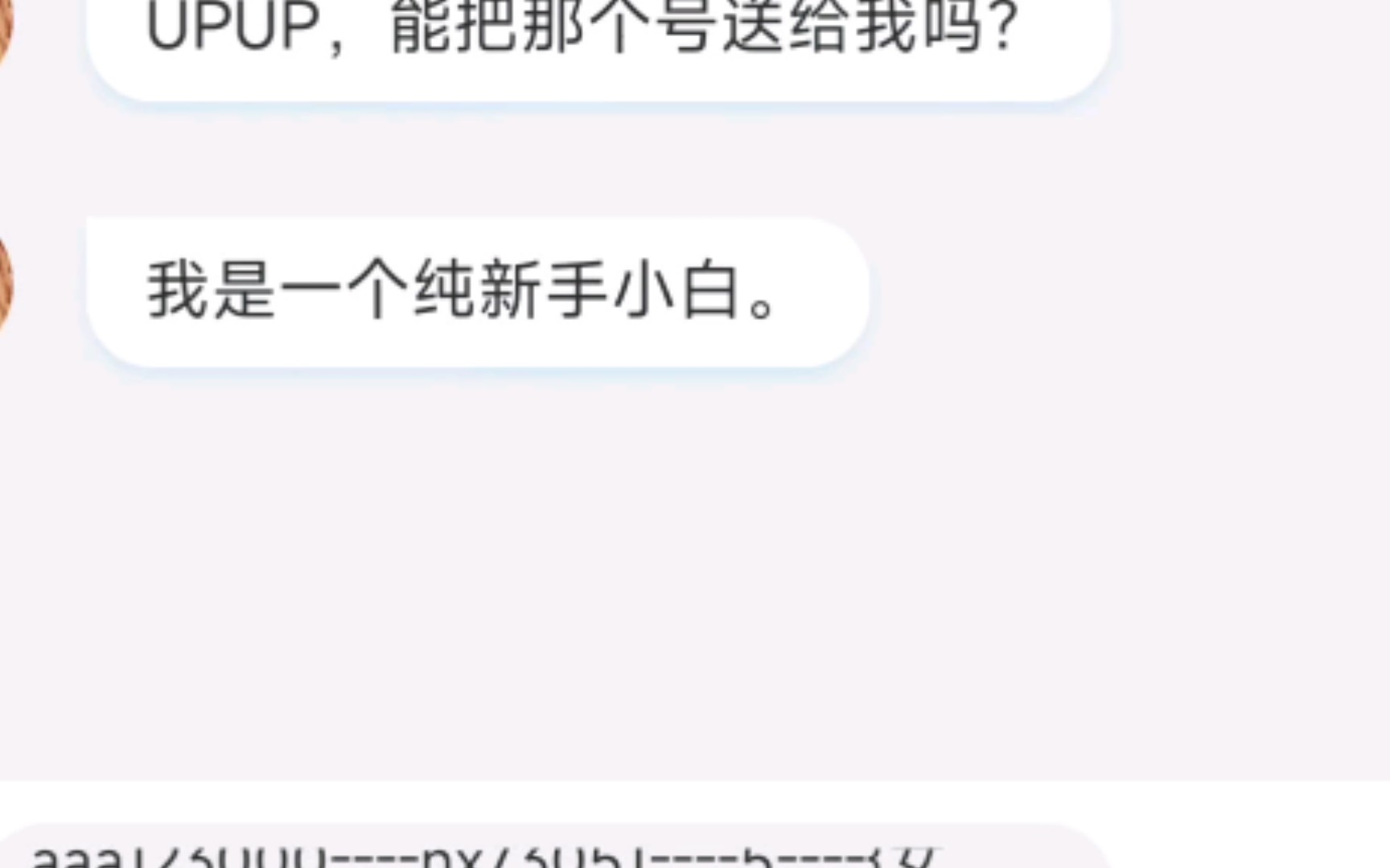 如何证明一个up爱粉?那就是给仅有的五个粉丝每人送双黄账号!原神