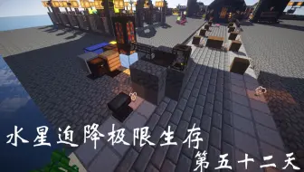 鱼儿 Minecraft 我的世界 魔法作物第四十三天 哔哩哔哩 Bilibili