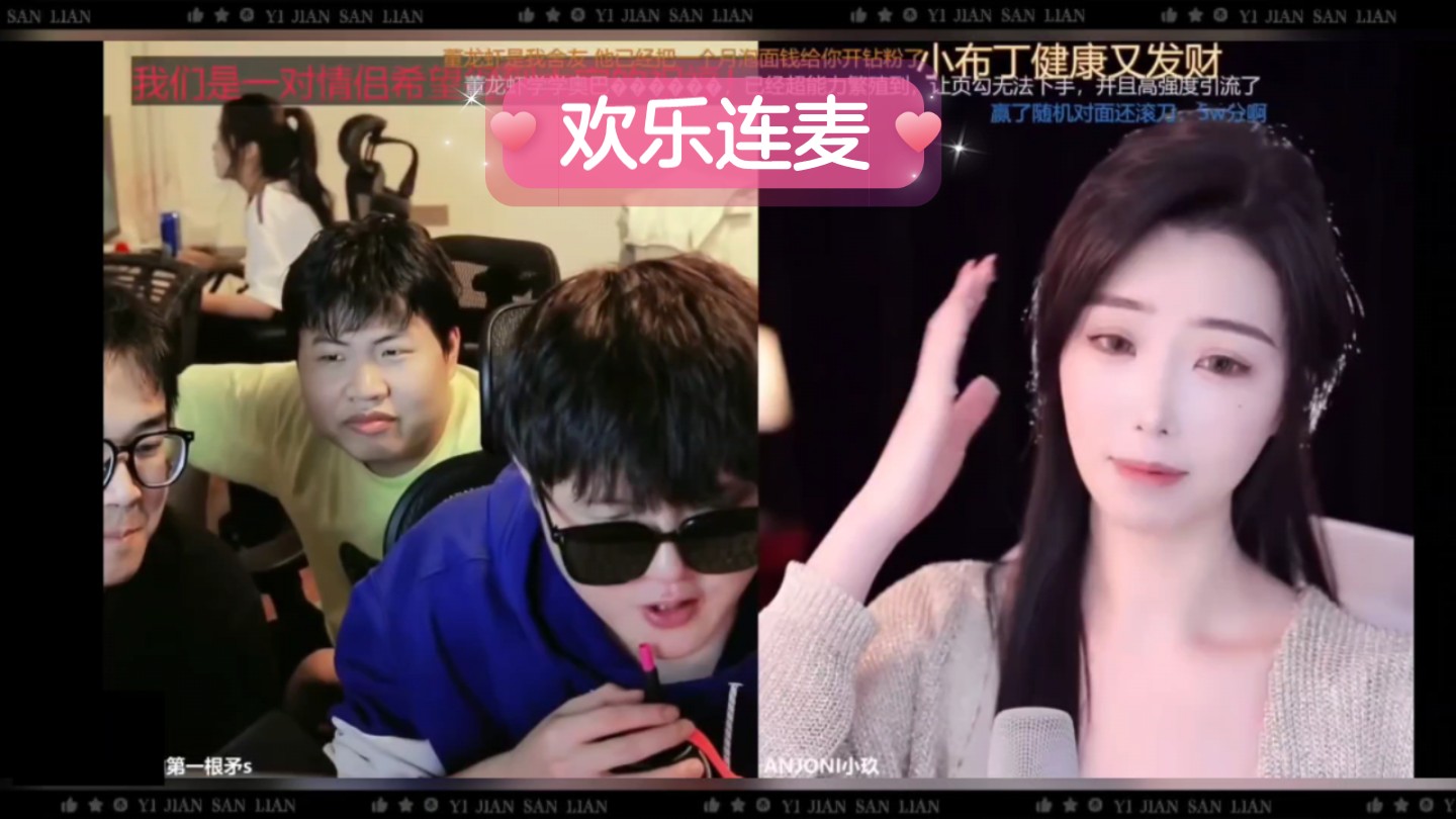 斗鱼石页庄园 石页小玖pk5