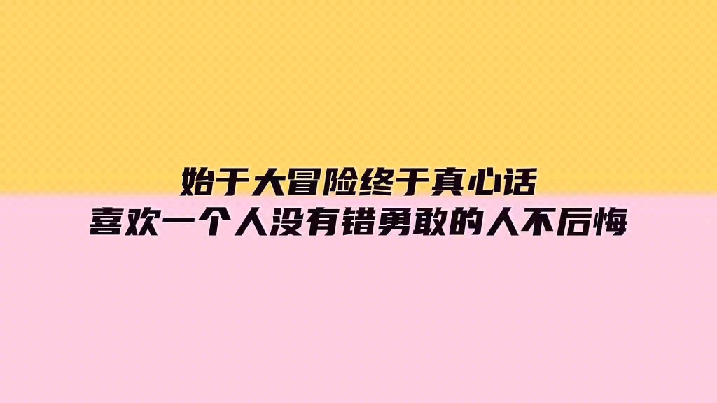 你真的很勇敢.哔哩哔哩bilibili