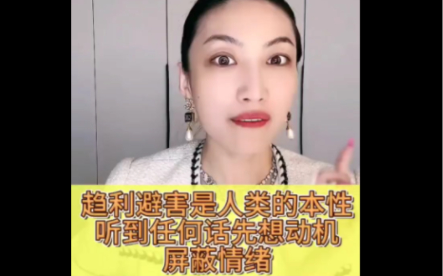 如何更准确的去判断人:通过言行举止判断性格底色哔哩哔哩bilibili