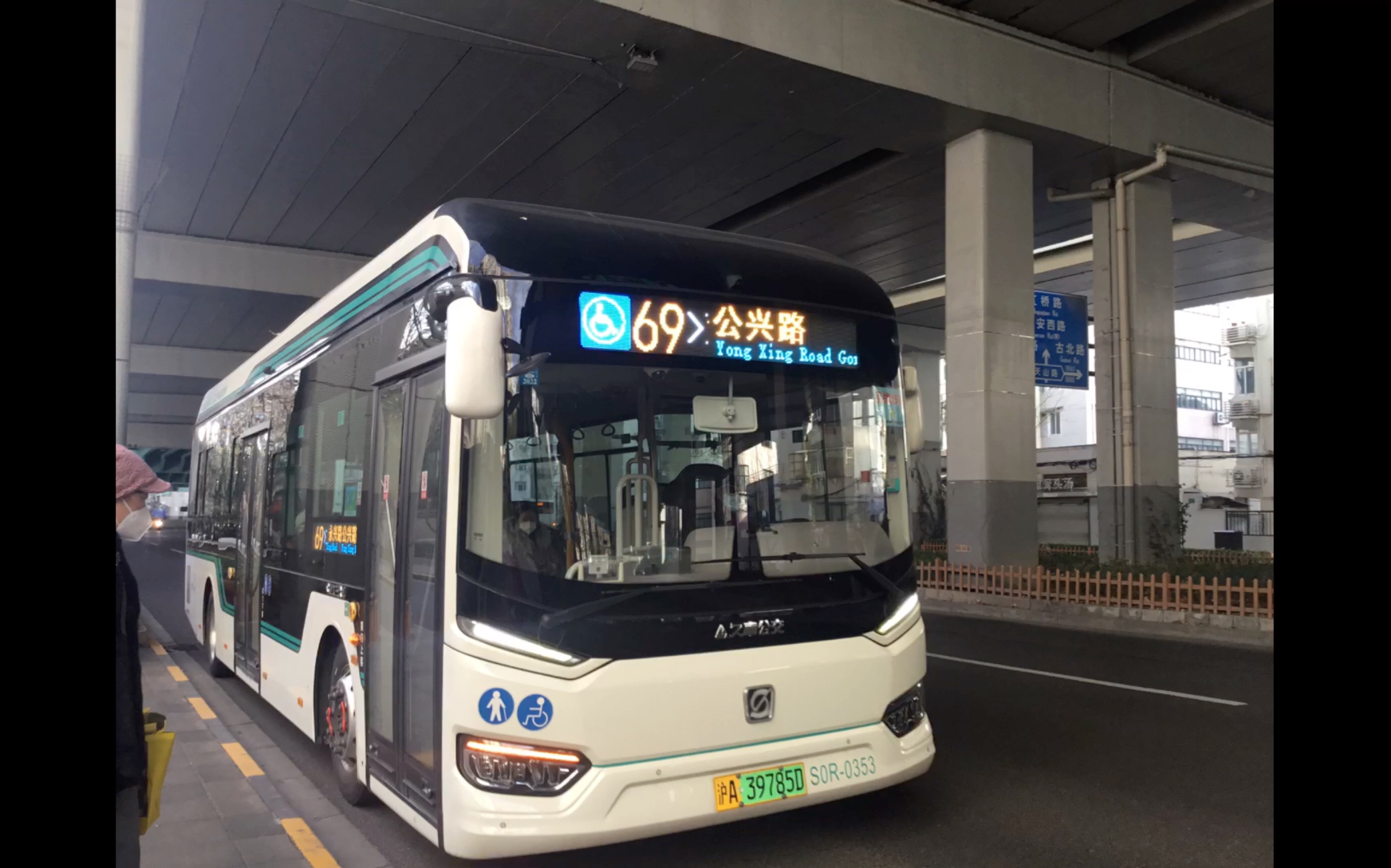 【仙霞新客站一线牵】上海公交 巴士三公司 69路swb6109bev38g(久事