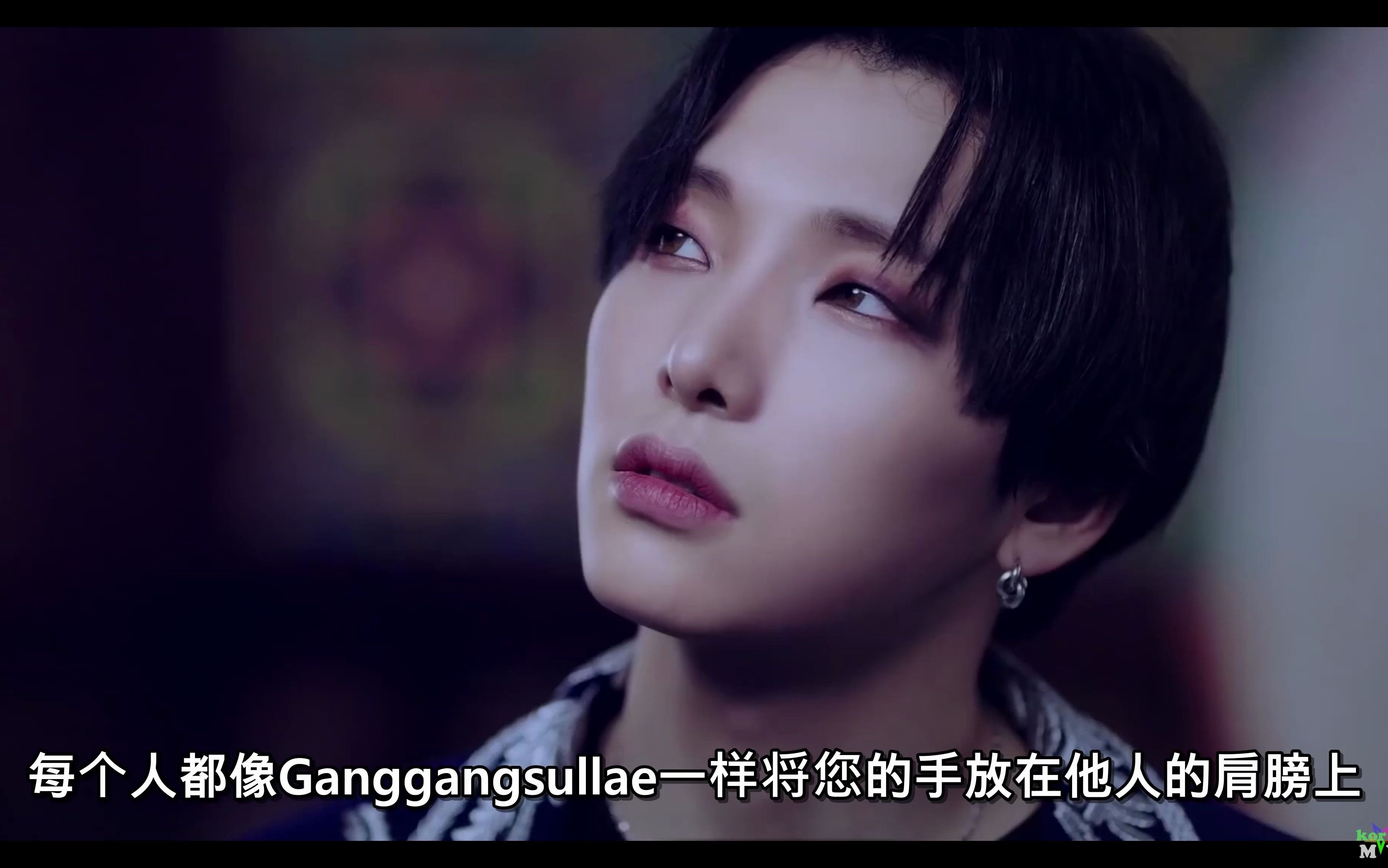 (中文字幕) 韩国男团oneus (lit)走吧 mv