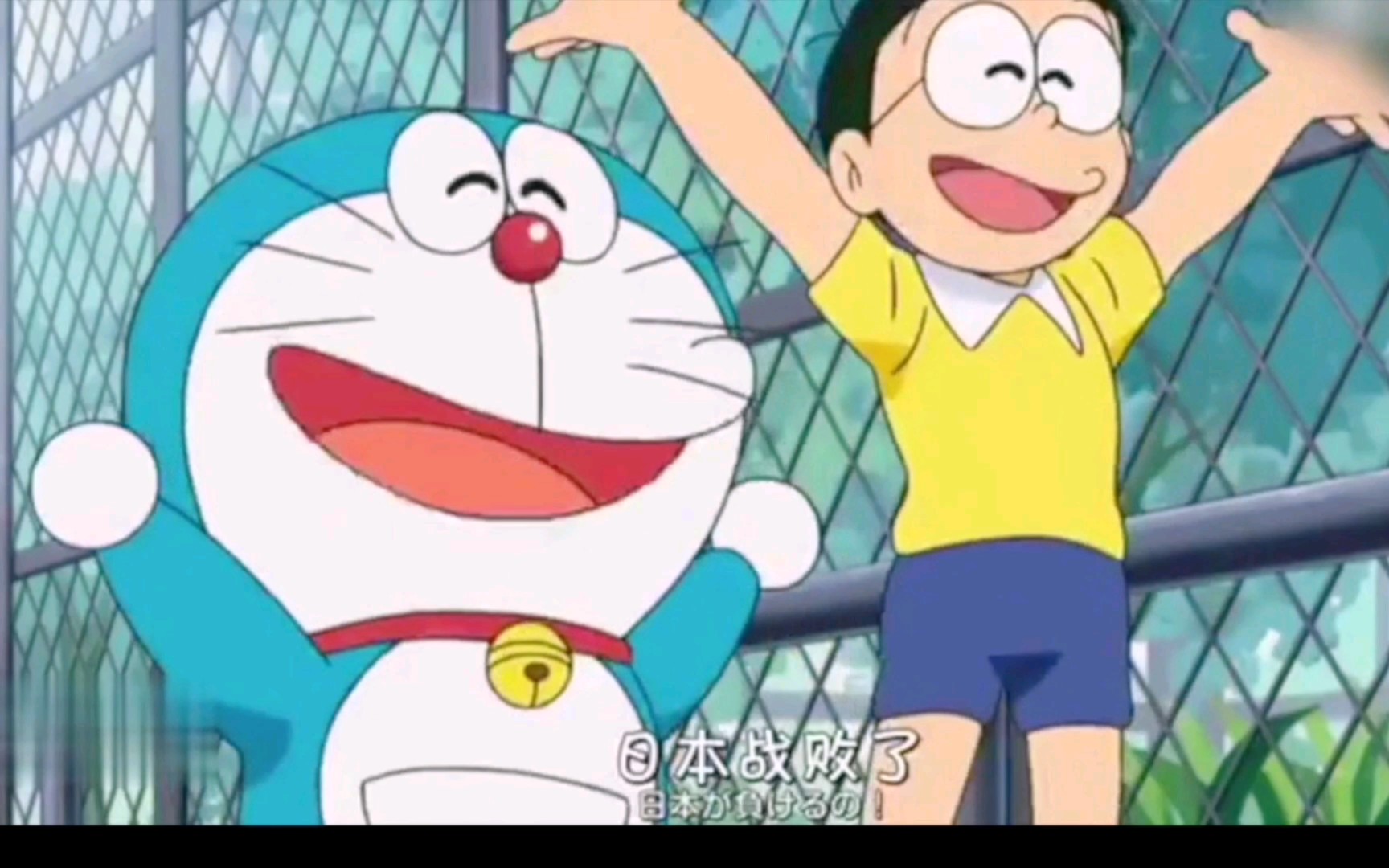 名场面!哆啦a梦和大雄欢呼"日本战败了"