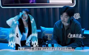 Download Video: 【金世佳】面无表情狂吃东西就是为了忍住不笑场！《要久久爱》拍摄花絮