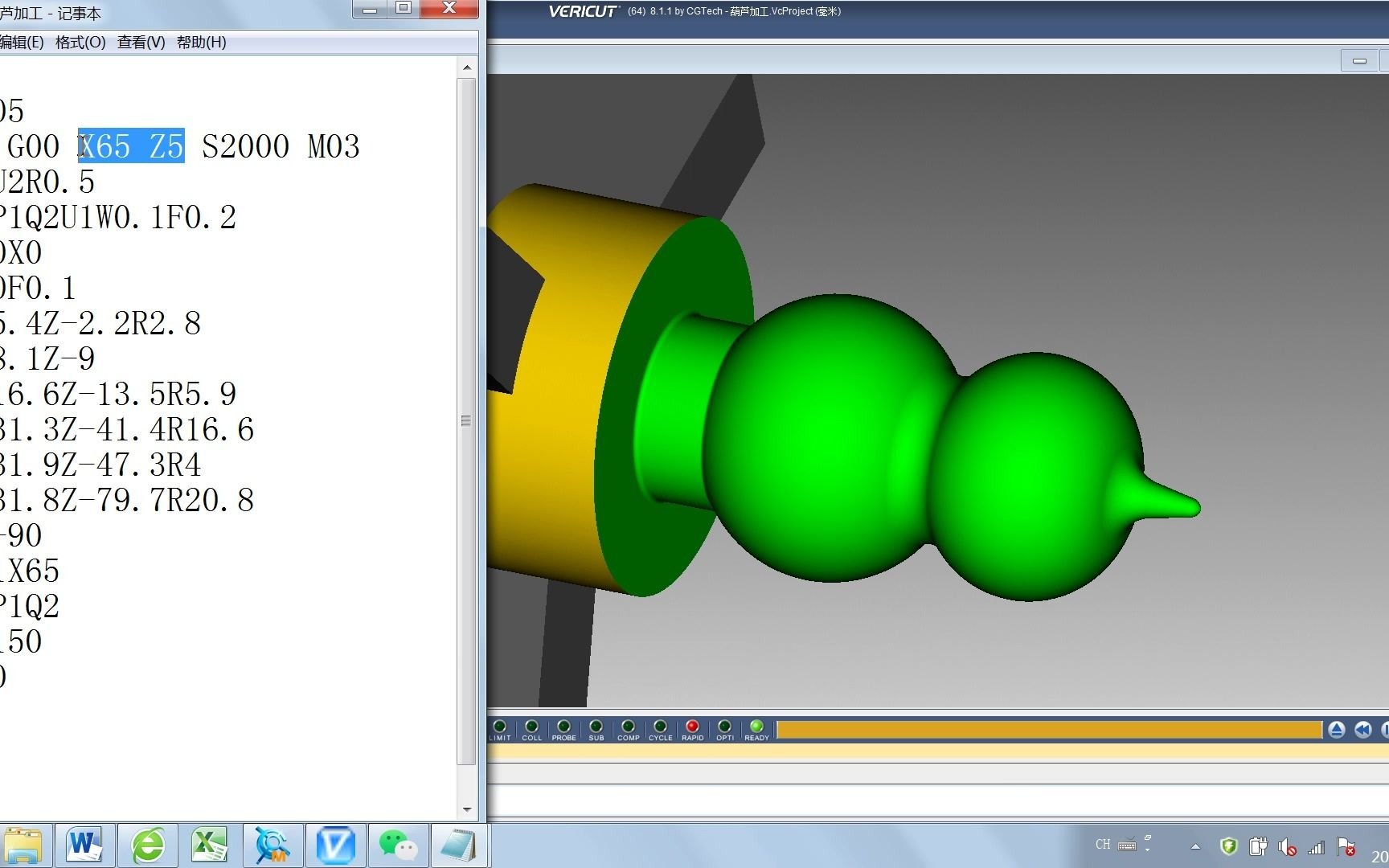 vericut仿真加工 g71循環車削葫蘆模型_嗶哩嗶哩_bilibili
