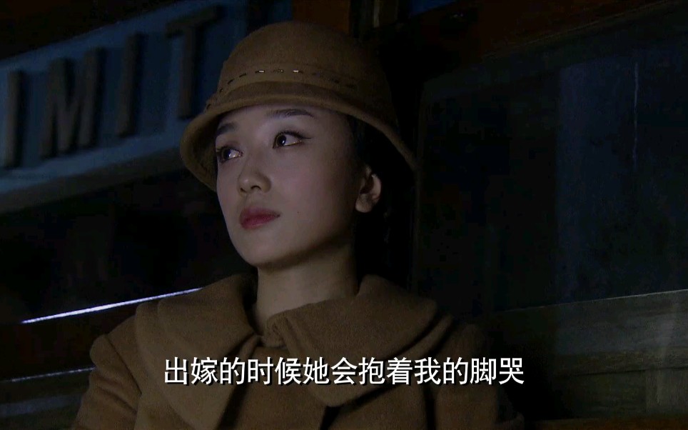 海上孟府章婷婷女主张碧兰的四封家书cut