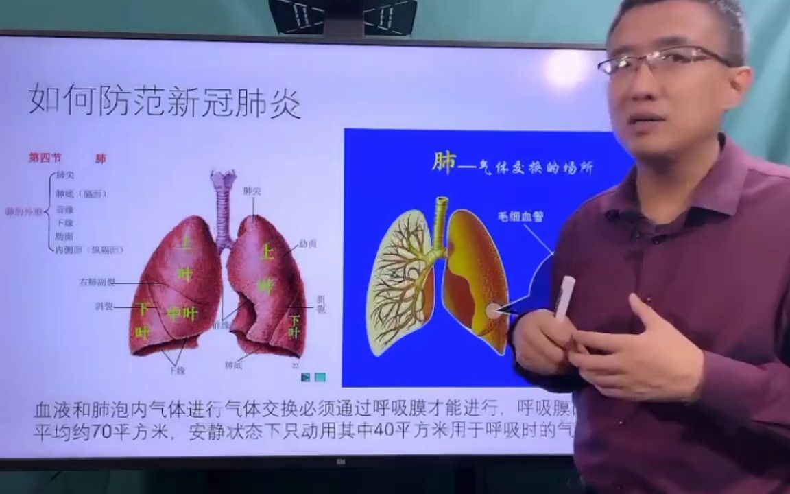 [图]如何提升自身免疫力，防范新冠病毒