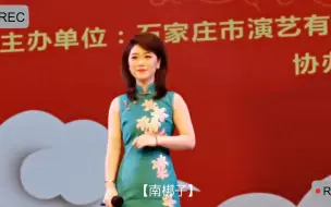 Video herunterladen: 又甜又嗲的黄派春秋配南梆子-黄派李慧演唱